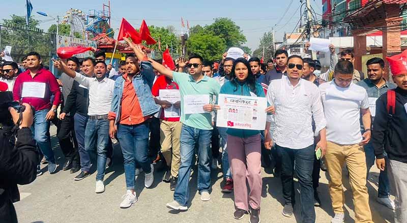 नागरिक समाजको कटाक्षपछि भ्रष्टाचारविरुद्ध सडकमा निस्किए सत्तारुढ विद्यार्थी संगठन